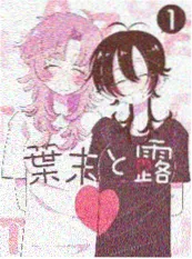蜡笔小新家庭喜剧动画封面